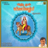 Hemanth