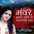 Deepali