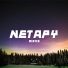 Netapy
