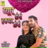 SALIM SEKHAWAS, SILPA BIDAWAT