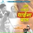 Sharwan Racheti