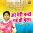 Upma Shastri
