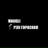 Valich feat. Koreec