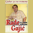 Rade Gajić