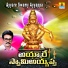 B. Krishnamurthy