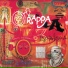 O Rappa