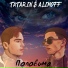TATARIN feat. ALIMOFF