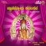 Sudheer, Nayana Shreechandru