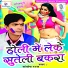 Santosh Raj