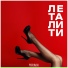 Bezuglov feat. Bourbon