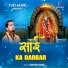 Santosh Garg