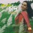 Riya Dey