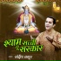 Sandeep Kapoor
