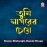 Kumar Bishwajit, Kanak Chapa