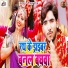 Roushan Raj