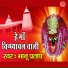 Bhanu Pratap