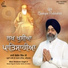 Bhai Shokeen Singh Ji