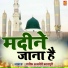 Latif Ajmeri Kanpuri