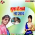 Nagendra lal yadav v radhika sharma
