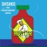 Shishko feat. Damien, Bvis, Pederpedermayne