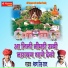 Shravan Singh Rawat