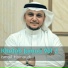 ismail Homaydi