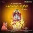 Magadi Lokesh