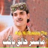 Master Khaliq Bhaagat