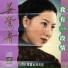 Ying Yin Wu