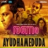 Fejo, Jakes Bejoy, Fura, Ajaey Shravan, Joe Paul