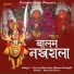Yuvraj Mewadi, Mamta Rangili