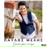 Pavlos Melis