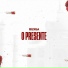 Ruxga