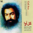Alireza Javaheri
