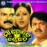 Anuradha Paudwal