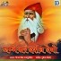 Vijay Singh Rajpurohit
