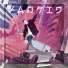 YANKID