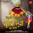 Ravi Beriwal