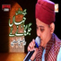 Rao Ali Hasnain