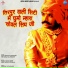 Vijay Singh Rajpurohit, Priyanka Rajpurohit