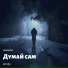 15. ApTekoR