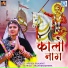 Harish Prajapat