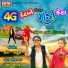 Vijay Thakor