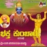 Gururajulu Naidu