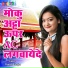 Dinesh Gurjar
