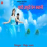 Raju Sain
