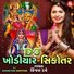 Kinjal Dave