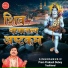 Prem Prakash Dubey