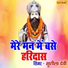 smt. Sushila Devi