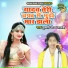 Kumari Yogye Shastri